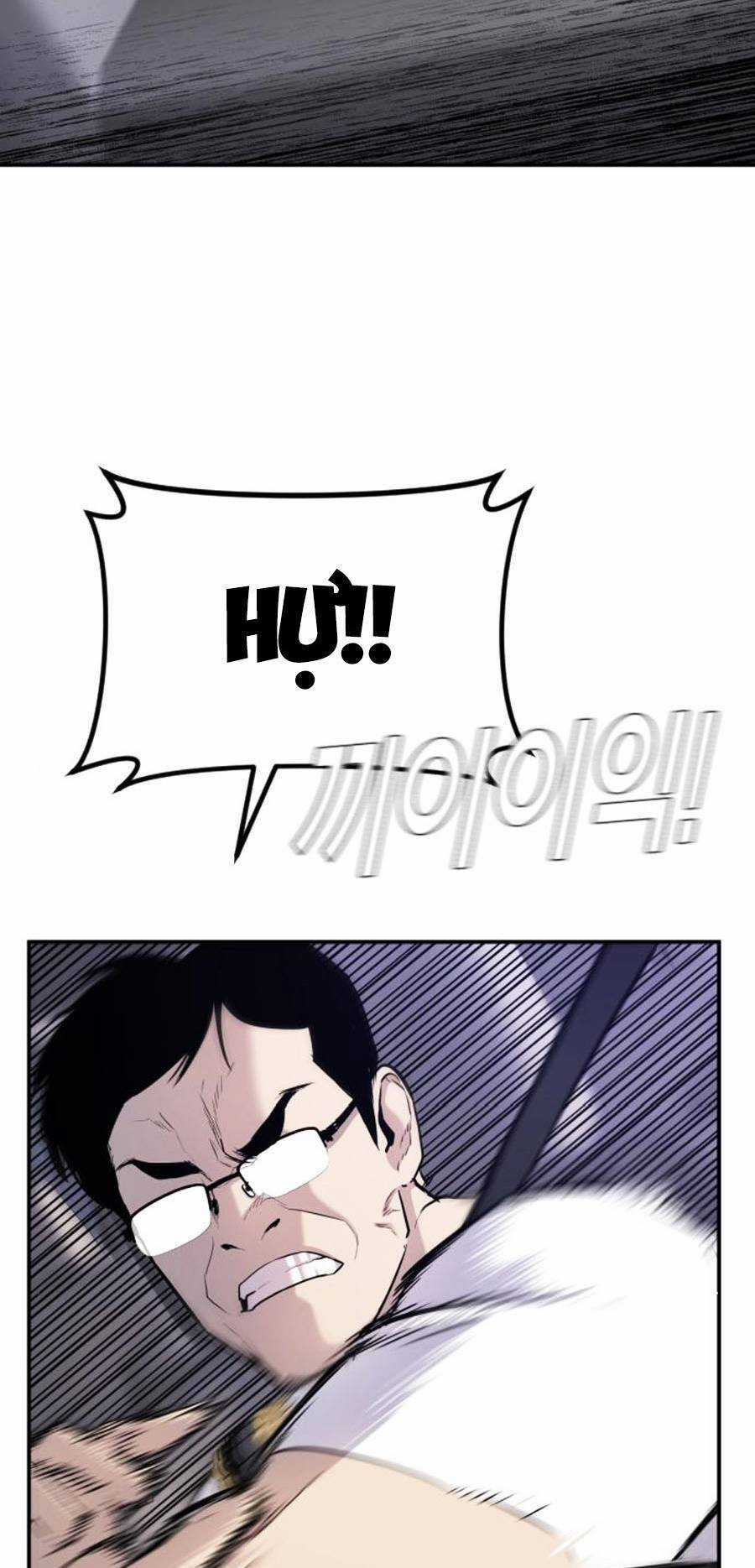 Bố Tôi Là Đặc Vụ Chương 25.5 trang 12