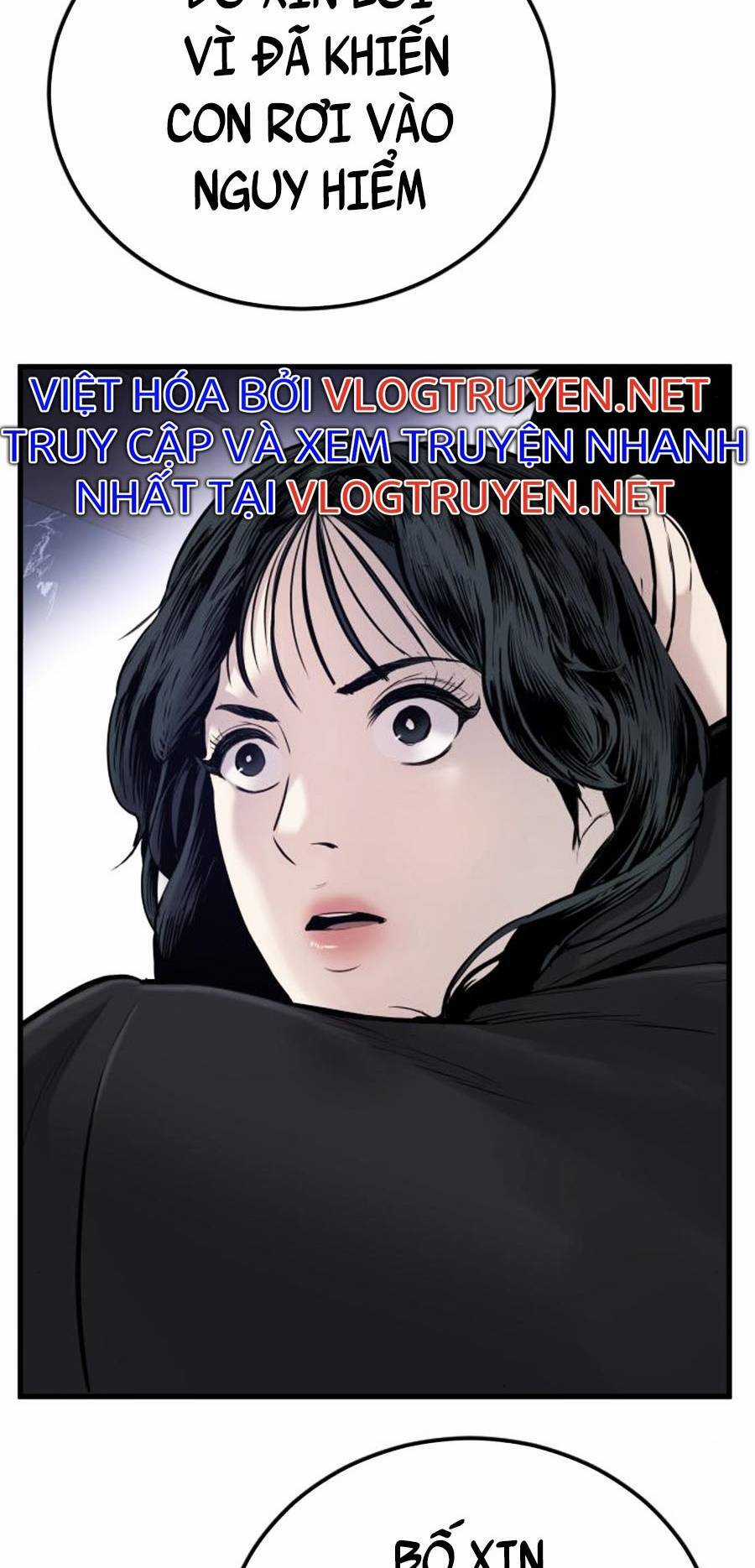 Bố Tôi Là Đặc Vụ Chương 25.5 trang 3