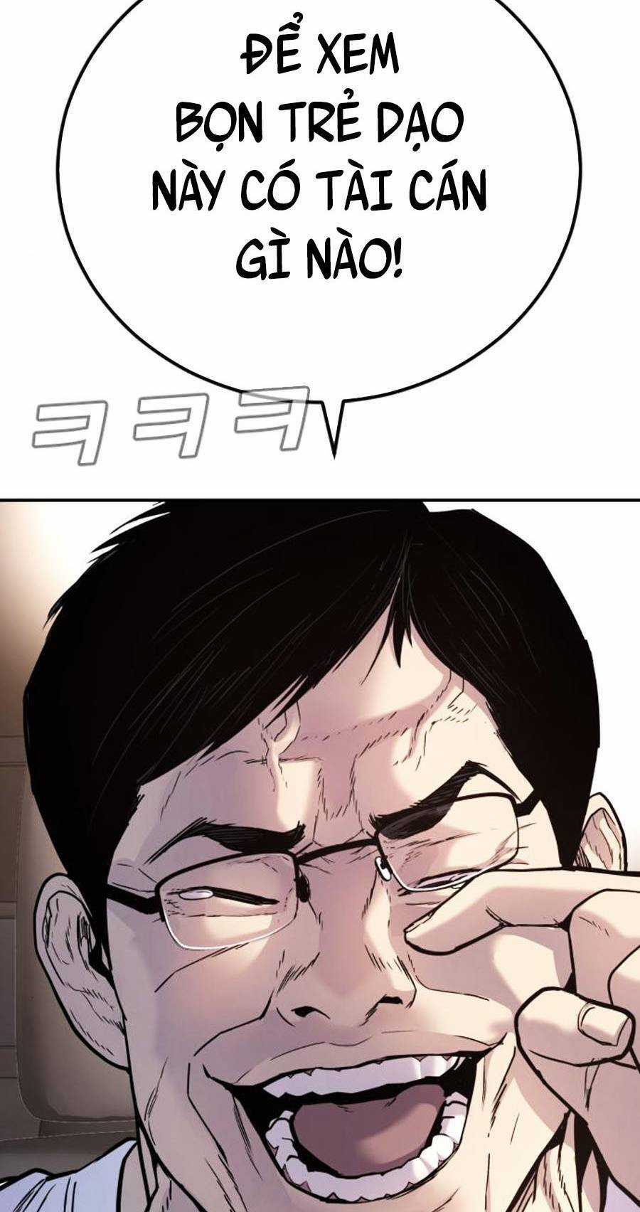 Bố Tôi Là Đặc Vụ Chương 25.5 trang 44