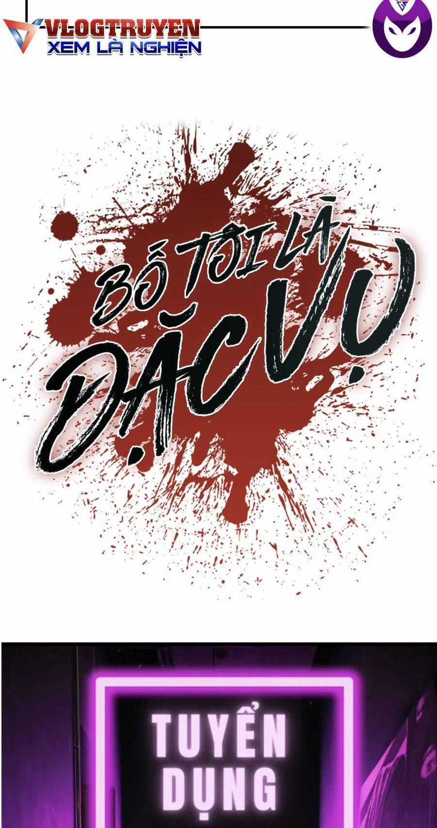 Bố Tôi Là Đặc Vụ Chương 25.5 trang 50