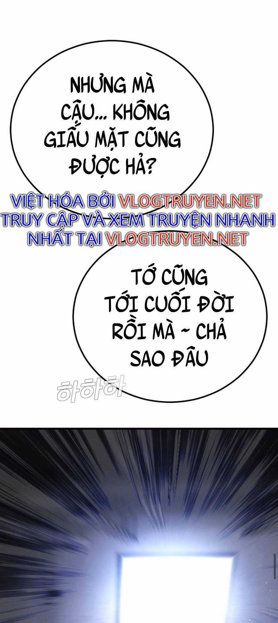 Bố Tôi Là Đặc Vụ Chương 25 trang 17