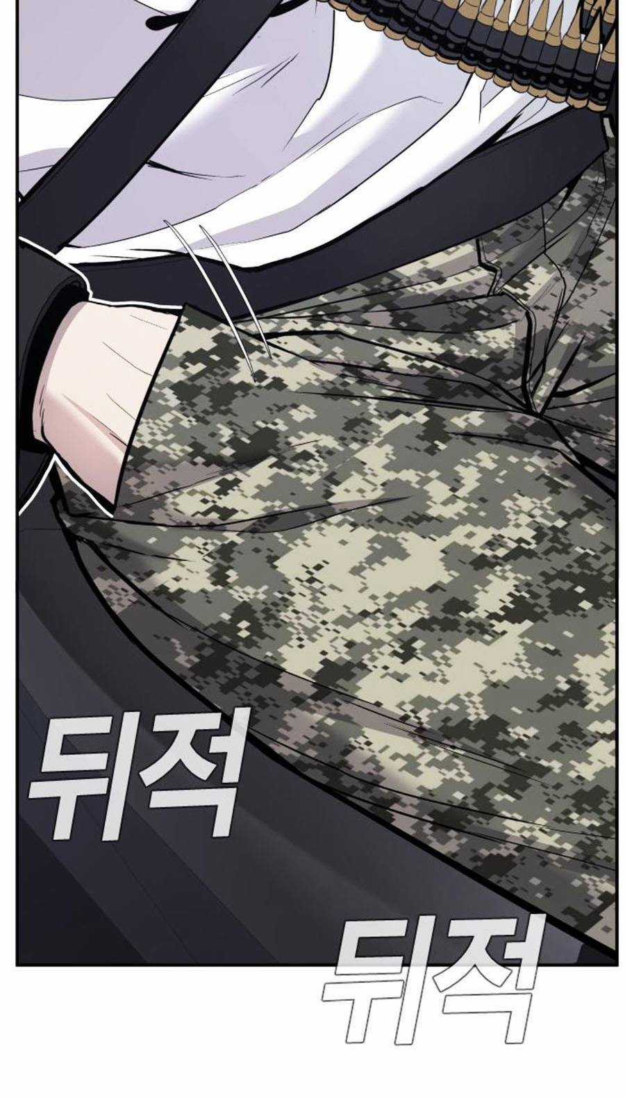 Bố Tôi Là Đặc Vụ Chương 25 trang 44