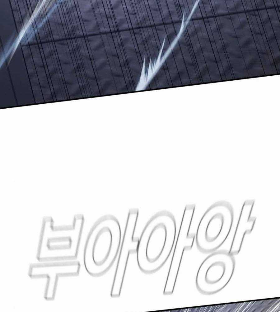 Bố Tôi Là Đặc Vụ Chương 26.5 trang 34