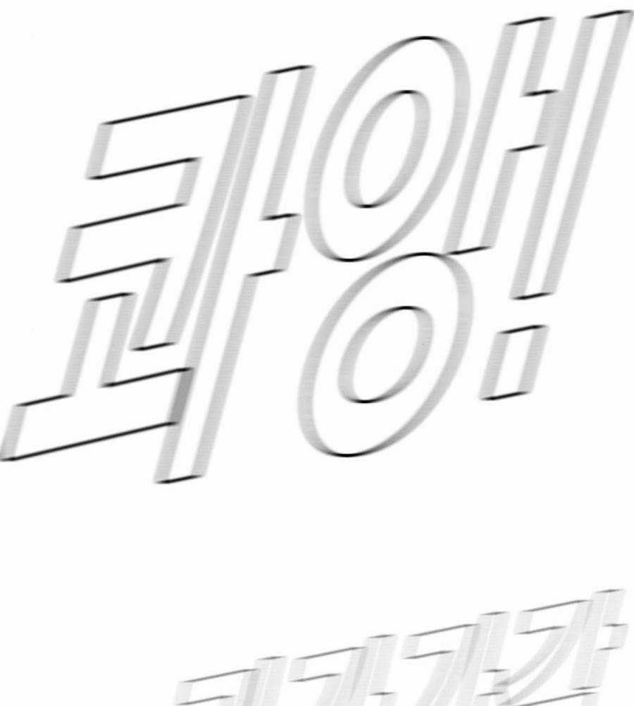 Bố Tôi Là Đặc Vụ Chương 26.5 trang 44