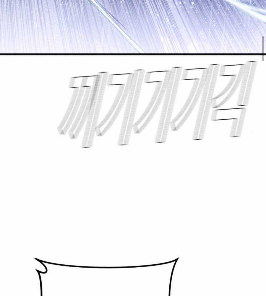 Bố Tôi Là Đặc Vụ Chương 26.5 trang 48