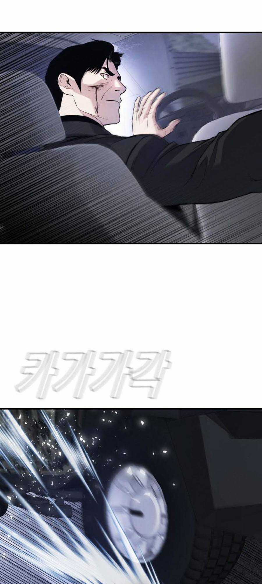 Bố Tôi Là Đặc Vụ Chương 26.5 trang 63