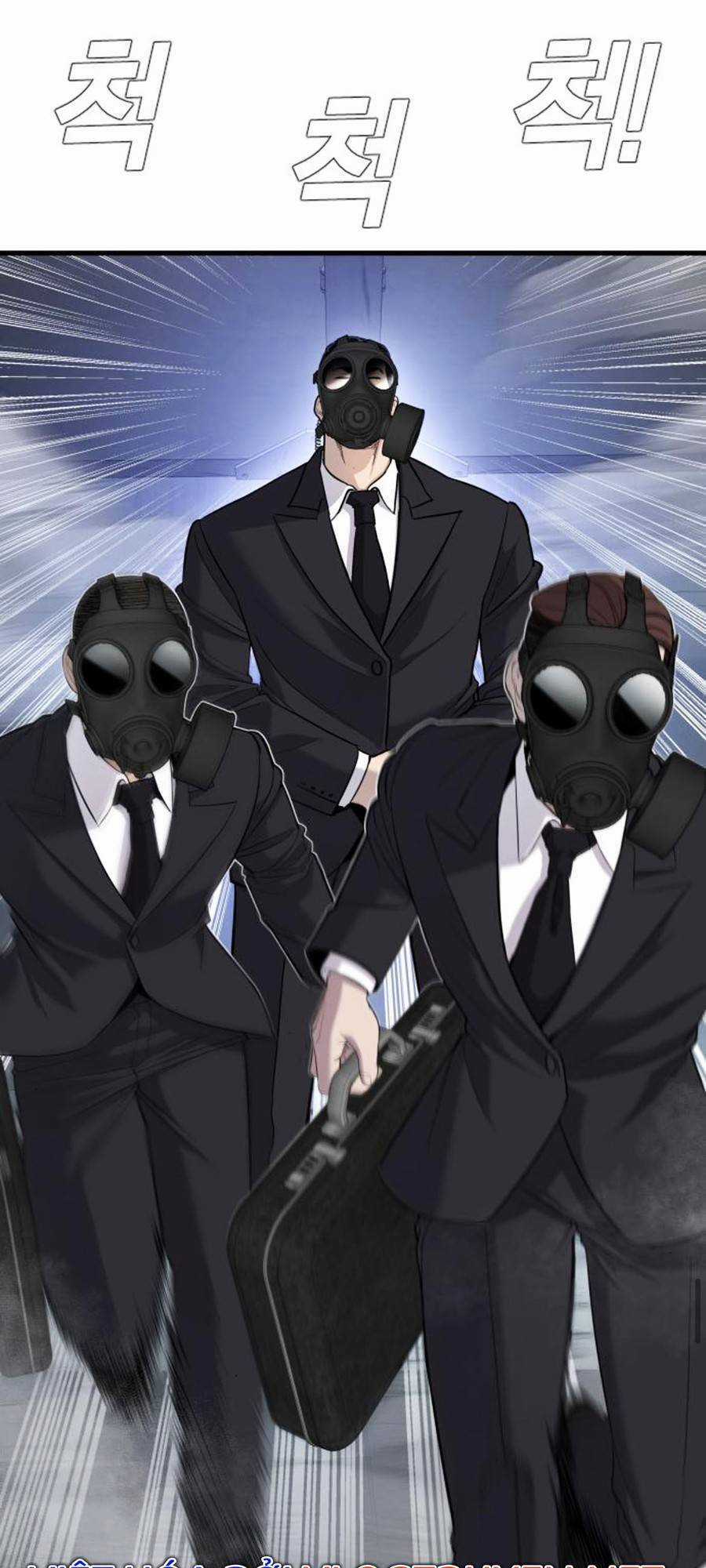 Bố Tôi Là Đặc Vụ Chương 26.5 trang 7