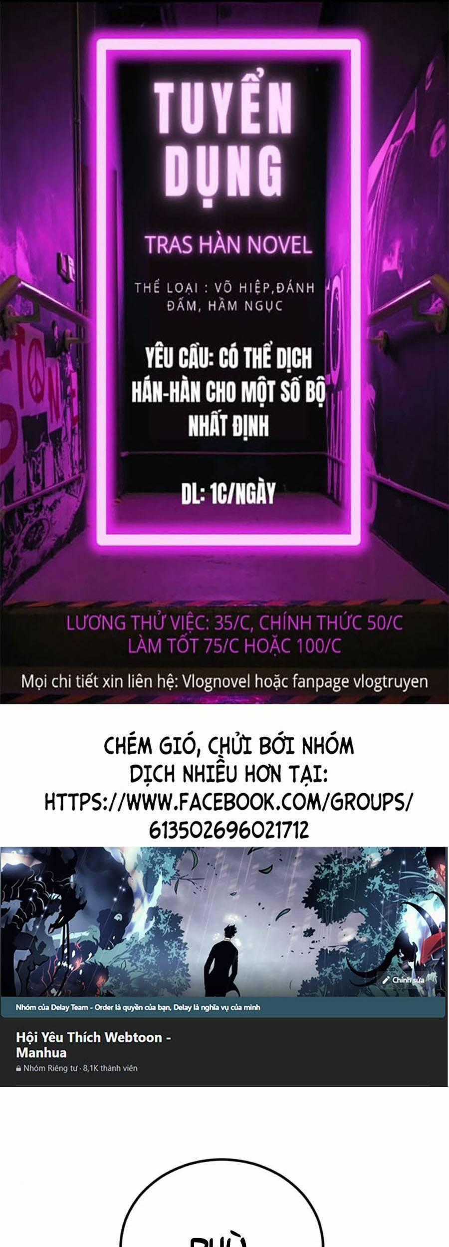 Bố Tôi Là Đặc Vụ Chương 26 trang 0