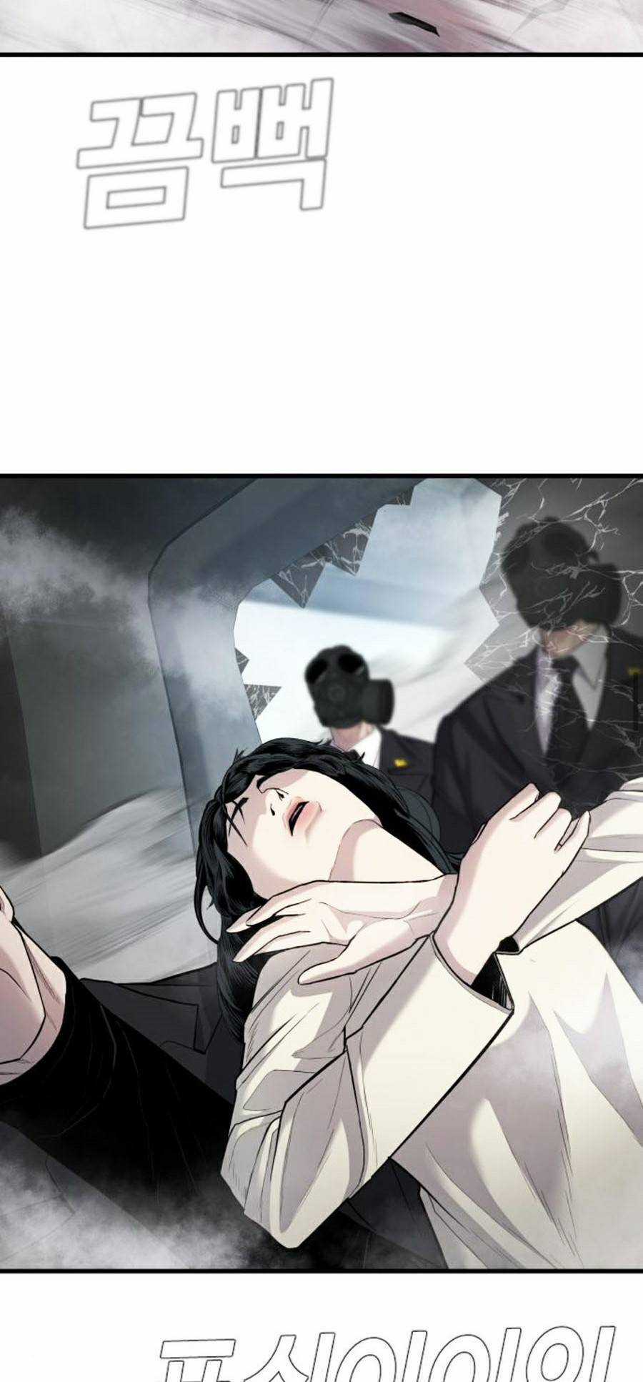 Bố Tôi Là Đặc Vụ Chương 26 trang 33