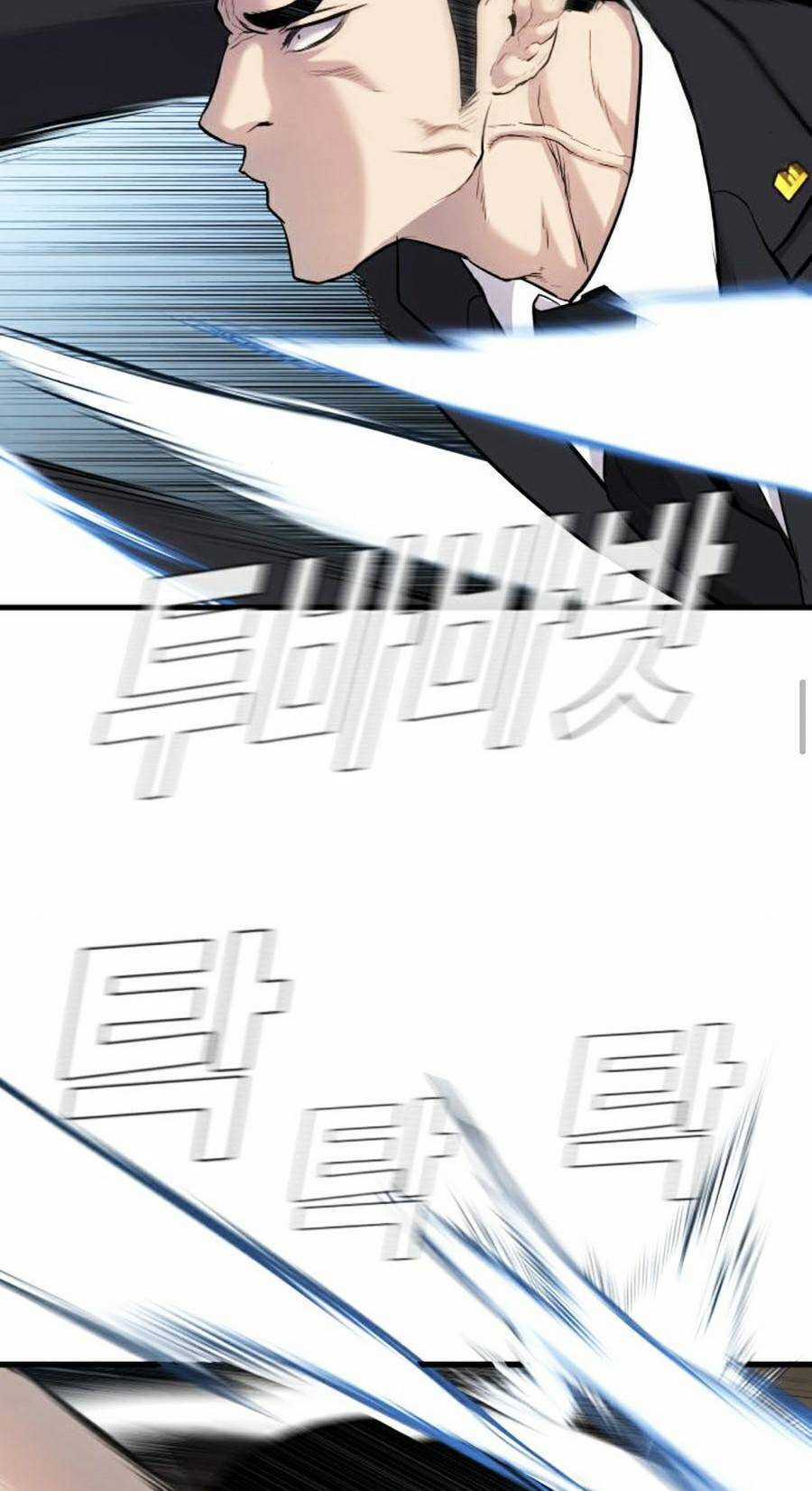 Bố Tôi Là Đặc Vụ Chương 27.5 trang 110