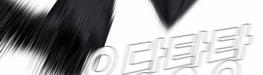 Bố Tôi Là Đặc Vụ Chương 27.5 trang 128