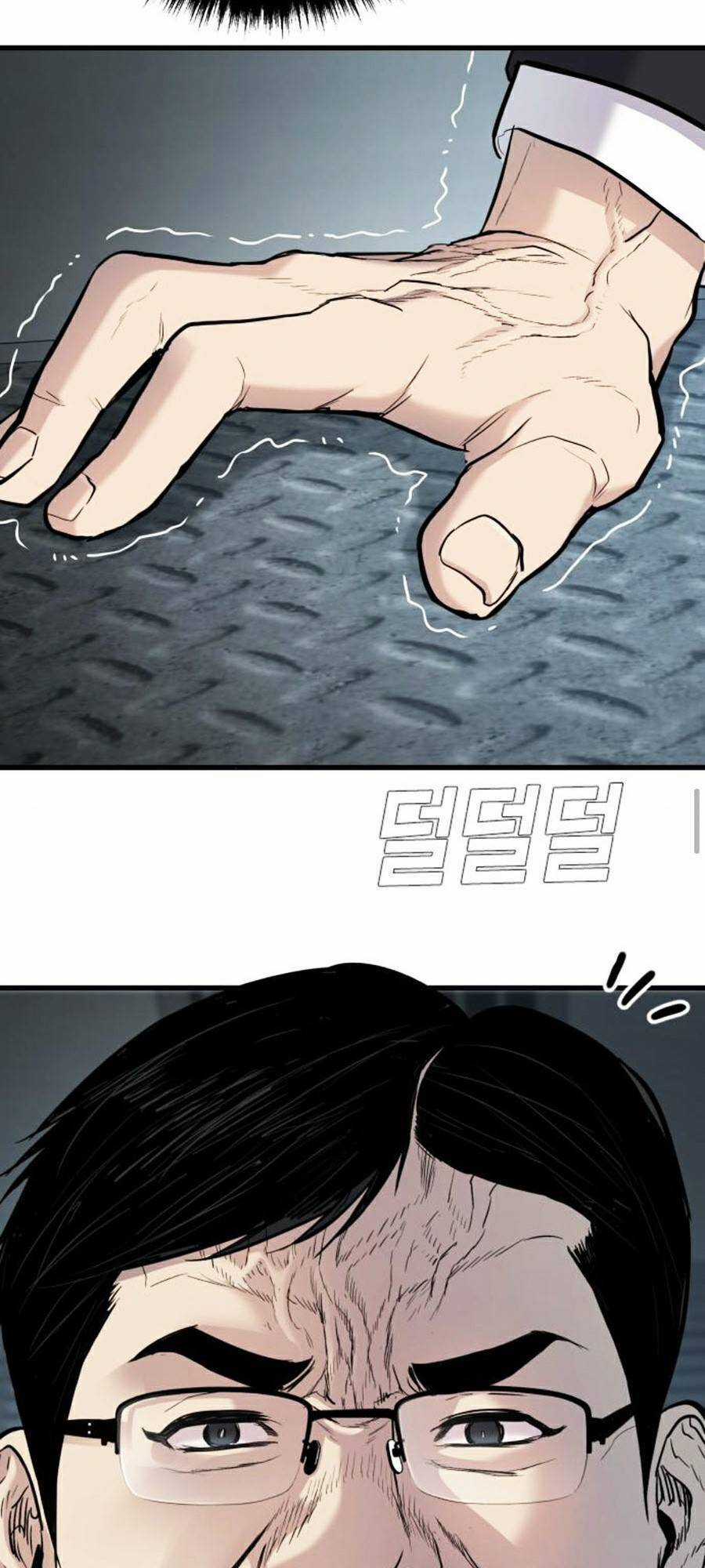 Bố Tôi Là Đặc Vụ Chương 27.5 trang 147