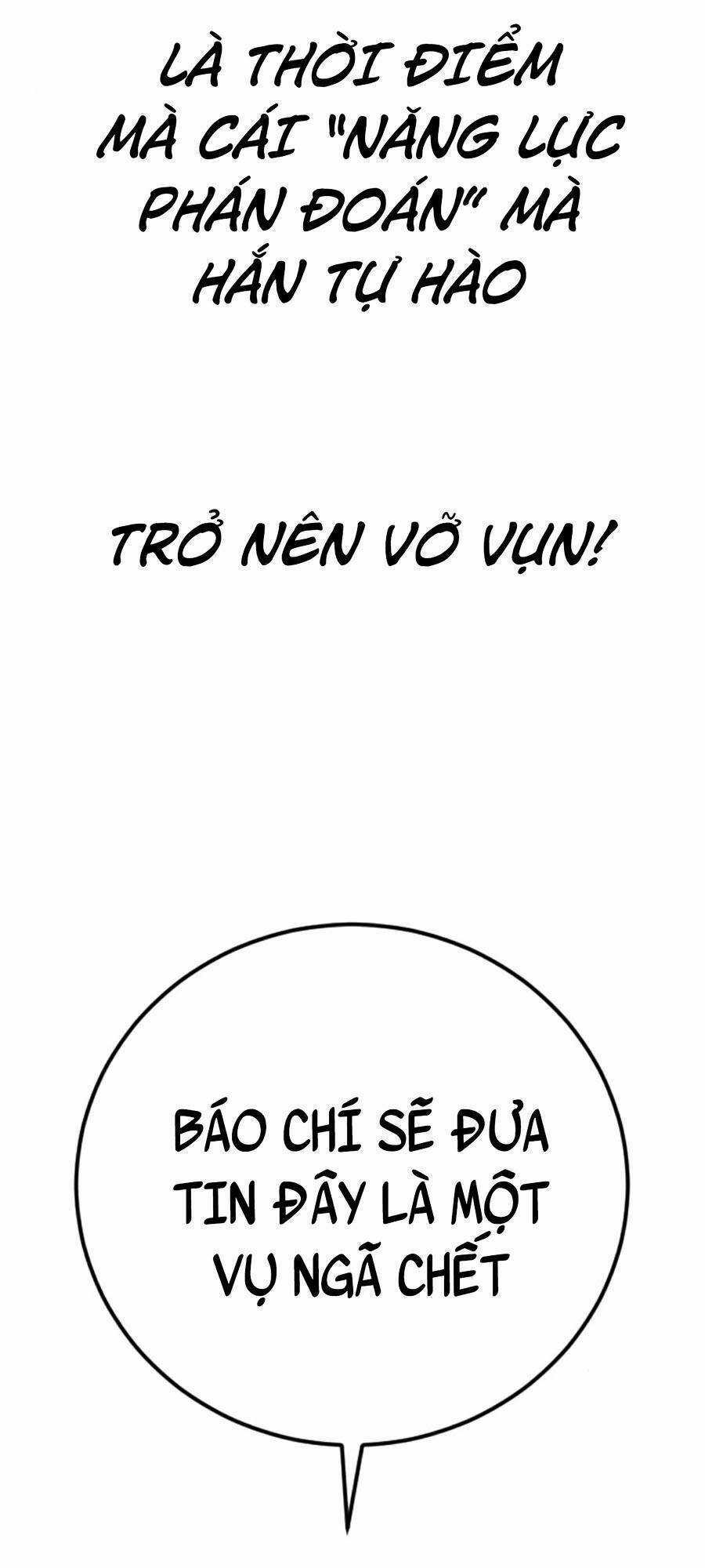 Bố Tôi Là Đặc Vụ Chương 27.5 trang 161