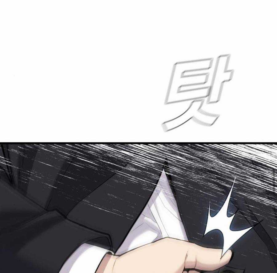 Bố Tôi Là Đặc Vụ Chương 27.5 trang 18