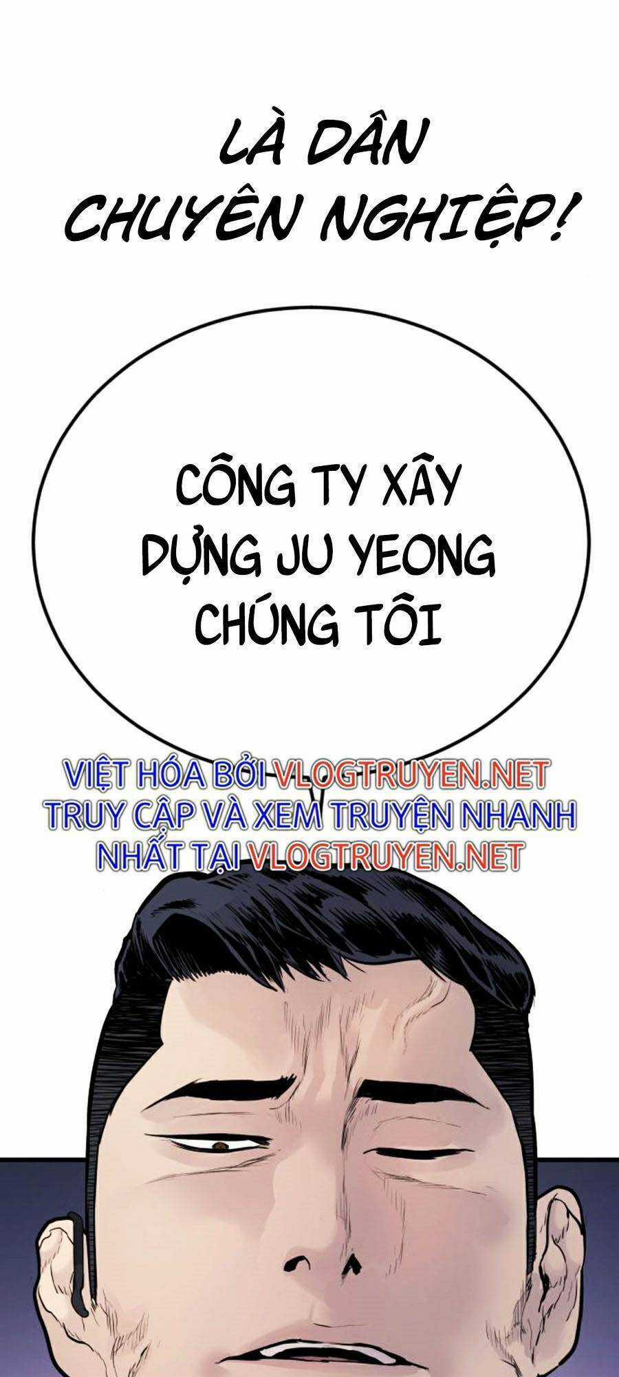 Bố Tôi Là Đặc Vụ Chương 27.5 trang 57