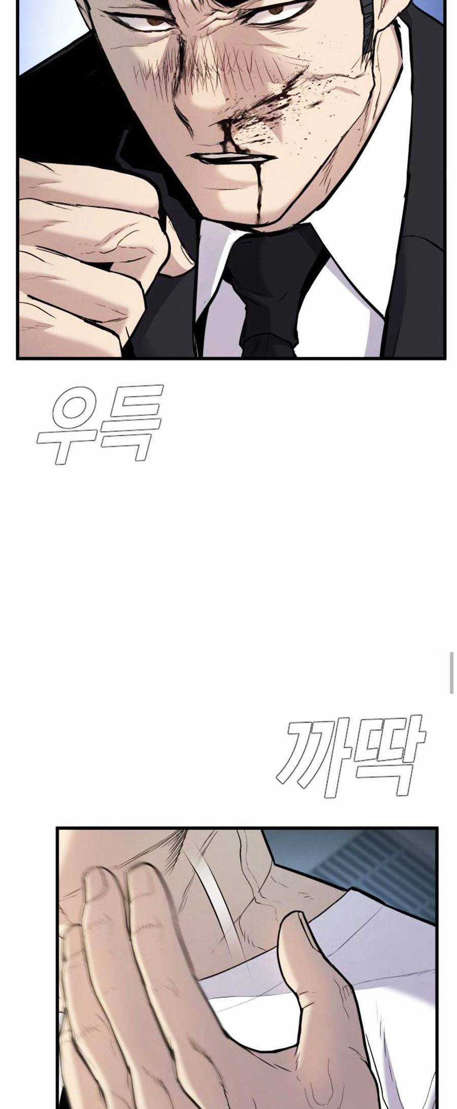 Bố Tôi Là Đặc Vụ Chương 28 trang 9