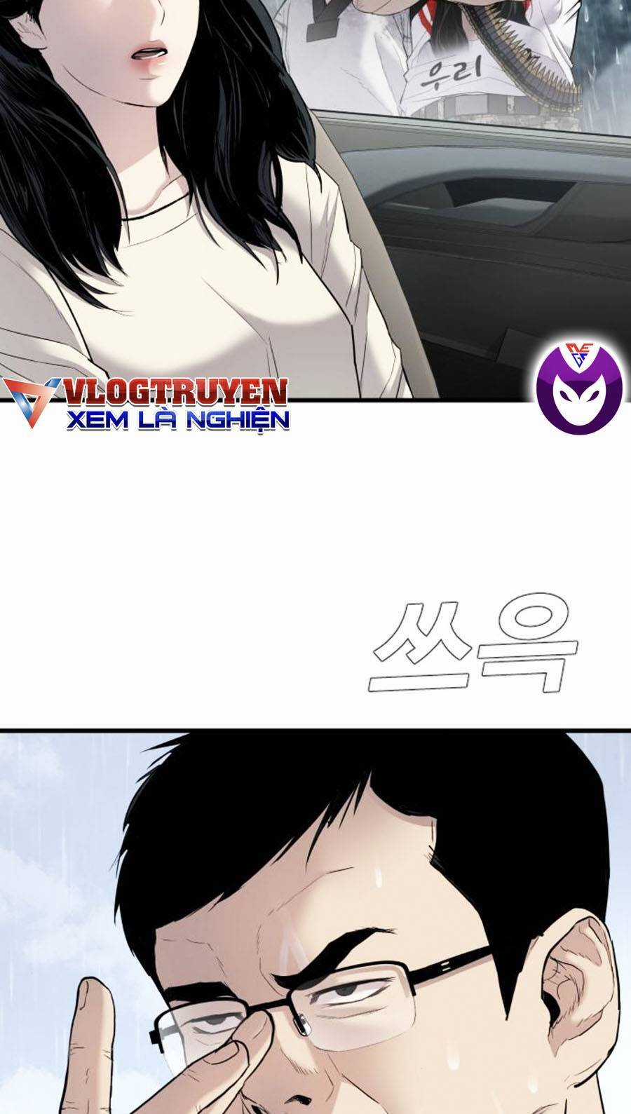 Bố Tôi Là Đặc Vụ Chương 29.5 trang 6