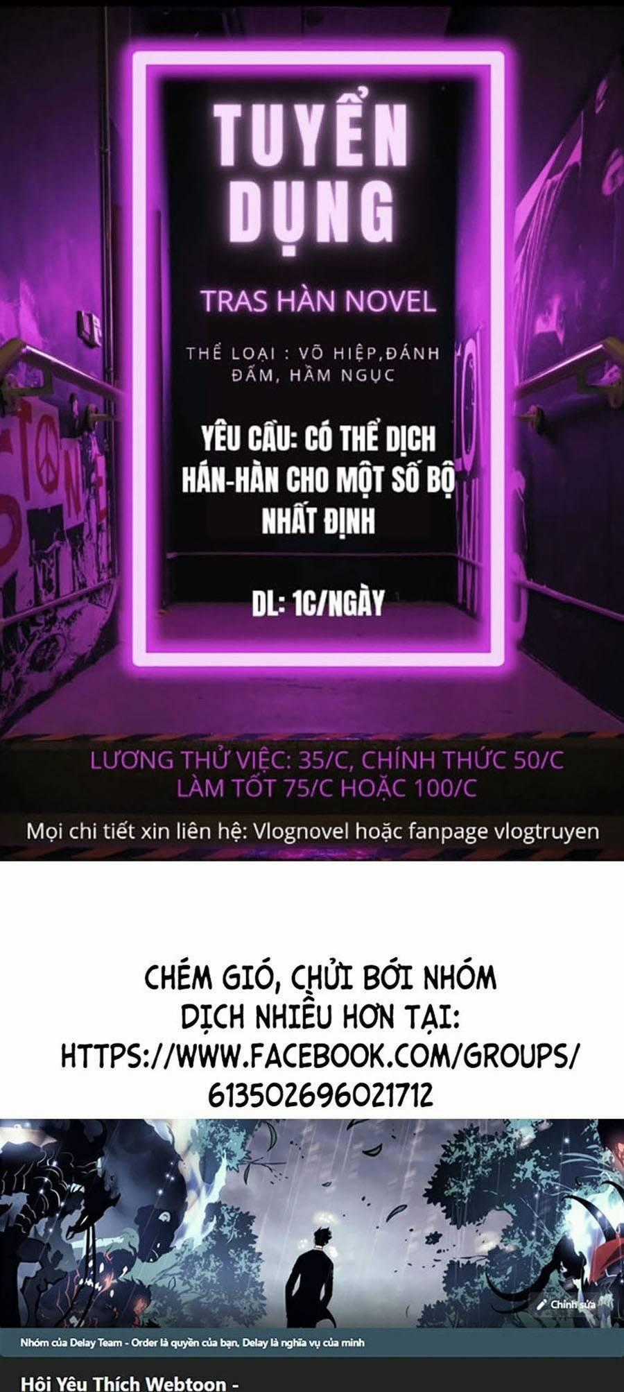 Bố Tôi Là Đặc Vụ Chương 29 trang 0