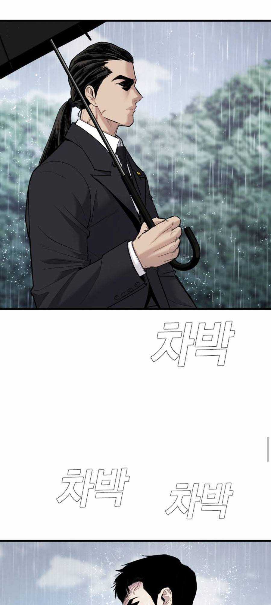 Bố Tôi Là Đặc Vụ Chương 29 trang 13