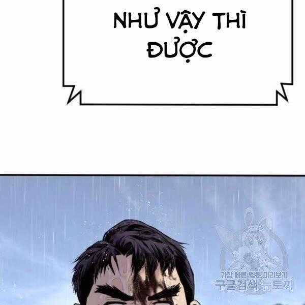 Bố Tôi Là Đặc Vụ Chương 30.5 trang 0