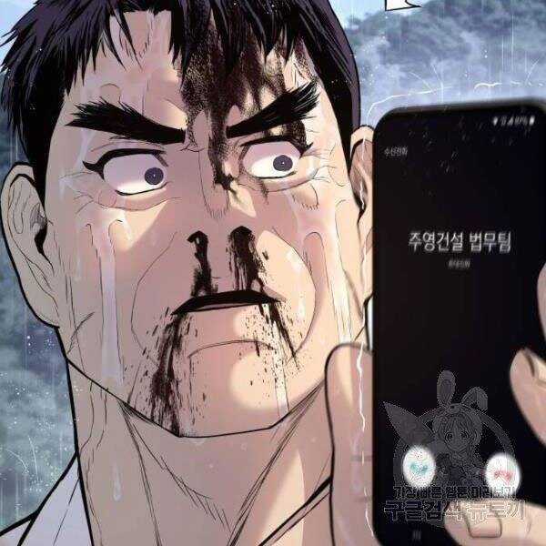 Bố Tôi Là Đặc Vụ Chương 30.5 trang 10