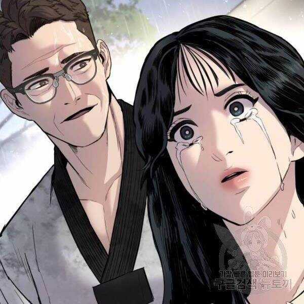 Bố Tôi Là Đặc Vụ Chương 30.5 trang 102