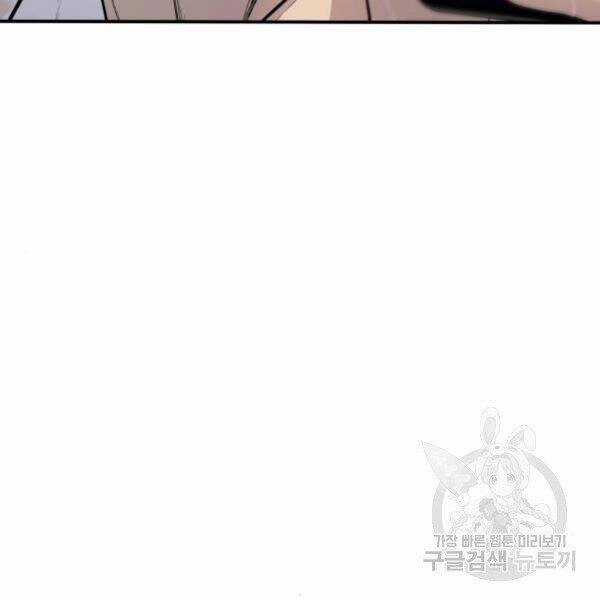 Bố Tôi Là Đặc Vụ Chương 30.5 trang 11