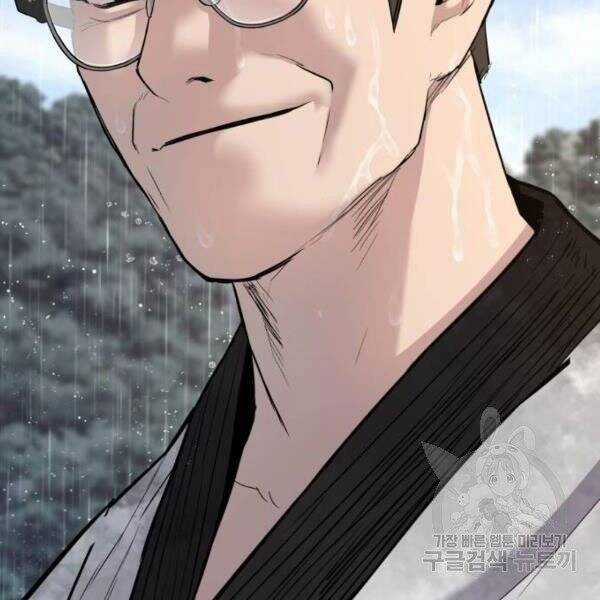 Bố Tôi Là Đặc Vụ Chương 30.5 trang 110