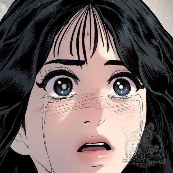 Bố Tôi Là Đặc Vụ Chương 30.5 trang 114