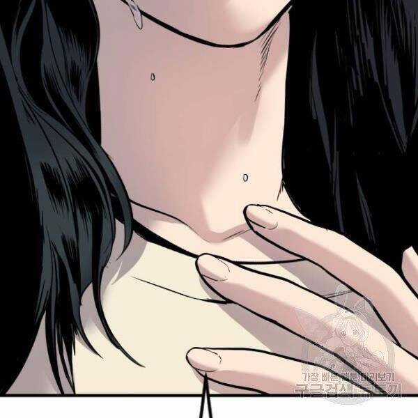 Bố Tôi Là Đặc Vụ Chương 30.5 trang 115