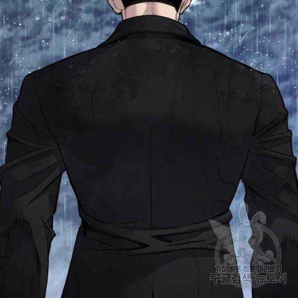 Bố Tôi Là Đặc Vụ Chương 30.5 trang 119