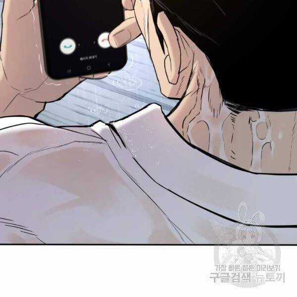 Bố Tôi Là Đặc Vụ Chương 30.5 trang 13