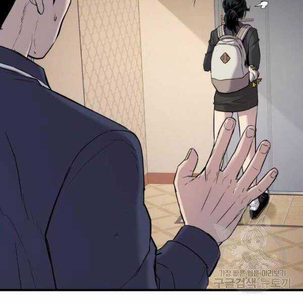 Bố Tôi Là Đặc Vụ Chương 30.5 trang 130