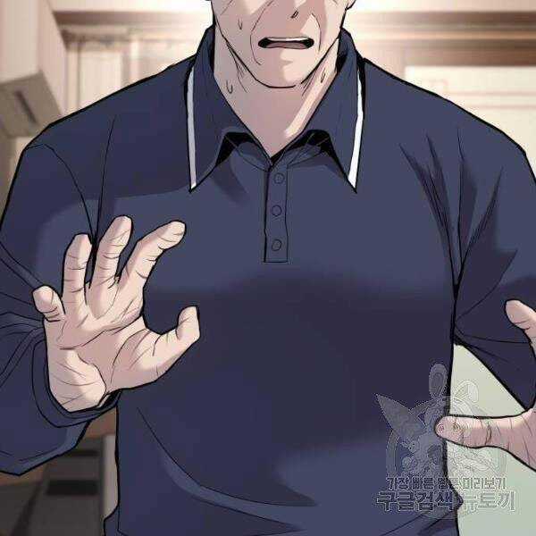 Bố Tôi Là Đặc Vụ Chương 30.5 trang 133