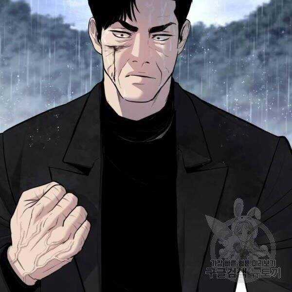 Bố Tôi Là Đặc Vụ Chương 30.5 trang 136