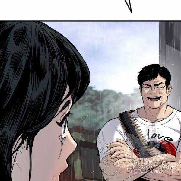 Bố Tôi Là Đặc Vụ Chương 30.5 trang 139