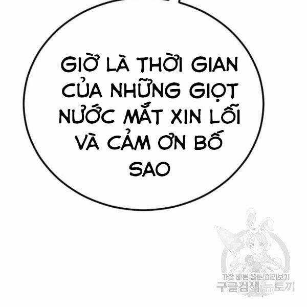 Bố Tôi Là Đặc Vụ Chương 30.5 trang 141