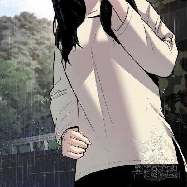 Bố Tôi Là Đặc Vụ Chương 30.5 trang 144