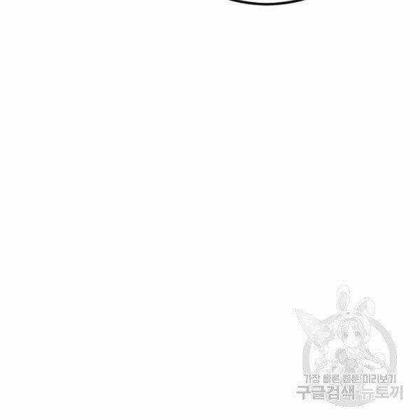 Bố Tôi Là Đặc Vụ Chương 30.5 trang 146