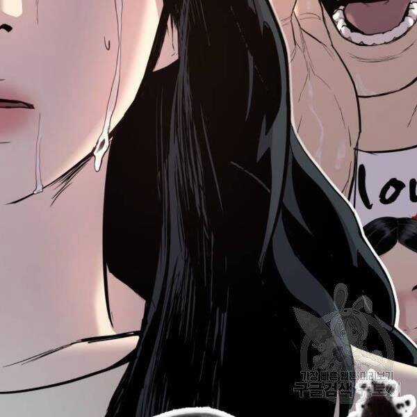 Bố Tôi Là Đặc Vụ Chương 30.5 trang 149