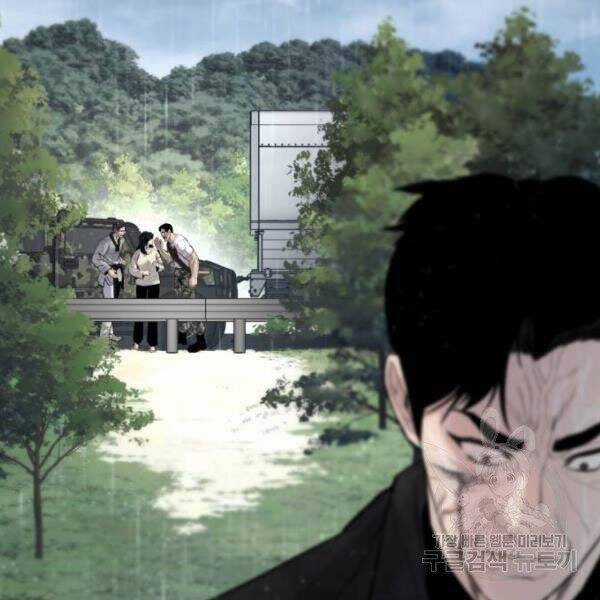 Bố Tôi Là Đặc Vụ Chương 30.5 trang 161