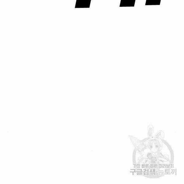 Bố Tôi Là Đặc Vụ Chương 30.5 trang 164