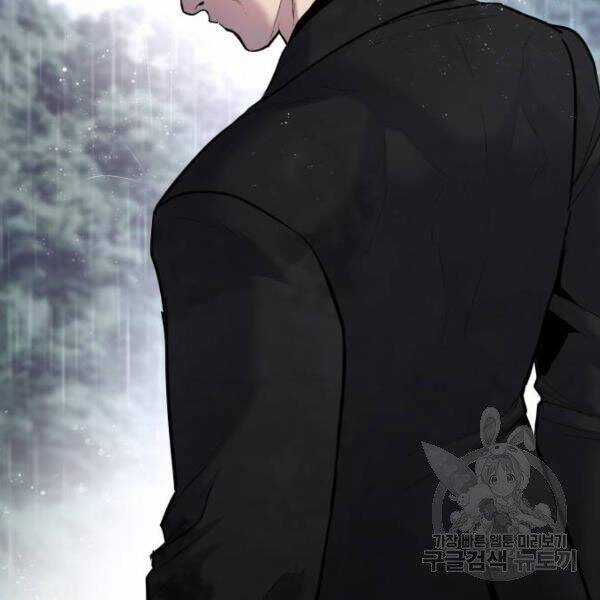 Bố Tôi Là Đặc Vụ Chương 30.5 trang 167