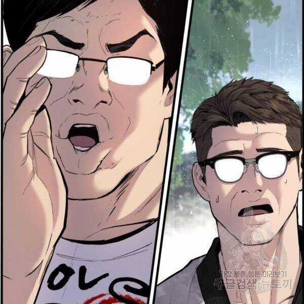 Bố Tôi Là Đặc Vụ Chương 30.5 trang 177