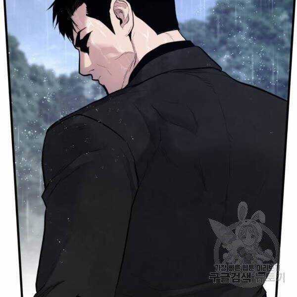 Bố Tôi Là Đặc Vụ Chương 30.5 trang 179