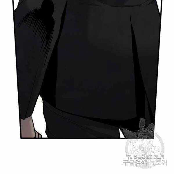 Bố Tôi Là Đặc Vụ Chương 30.5 trang 180