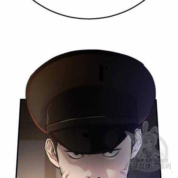 Bố Tôi Là Đặc Vụ Chương 30.5 trang 184