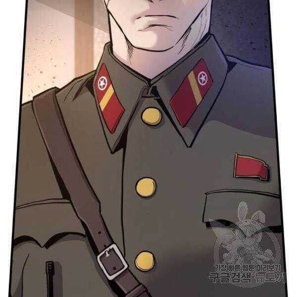 Bố Tôi Là Đặc Vụ Chương 30.5 trang 185