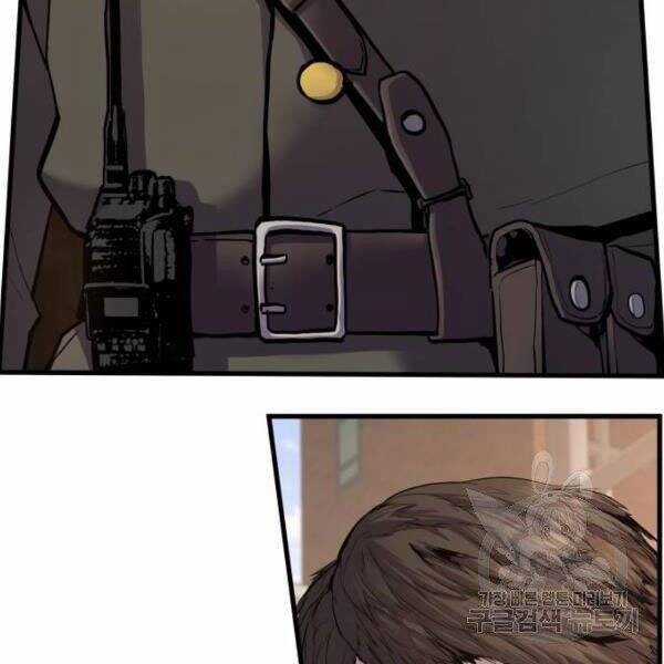 Bố Tôi Là Đặc Vụ Chương 30.5 trang 186