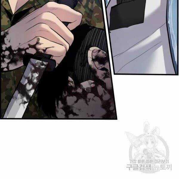 Bố Tôi Là Đặc Vụ Chương 30.5 trang 188